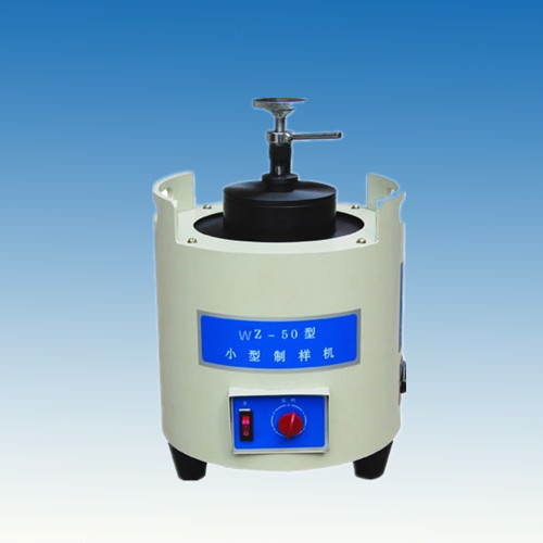 WZ-50型微型制樣機(jī)