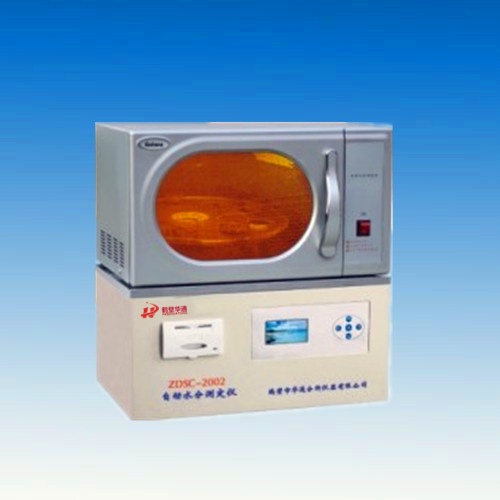 ZDSC-2002型自動(dòng)水分測(cè)定儀