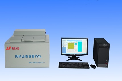（英）微機(jī)全自動(dòng)量熱儀Microcomputer&nbsp;Automatic&nbsp;Calorimeter