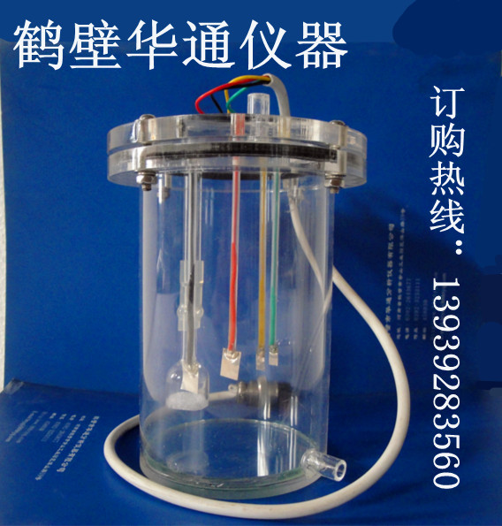 定硫儀配件電解池