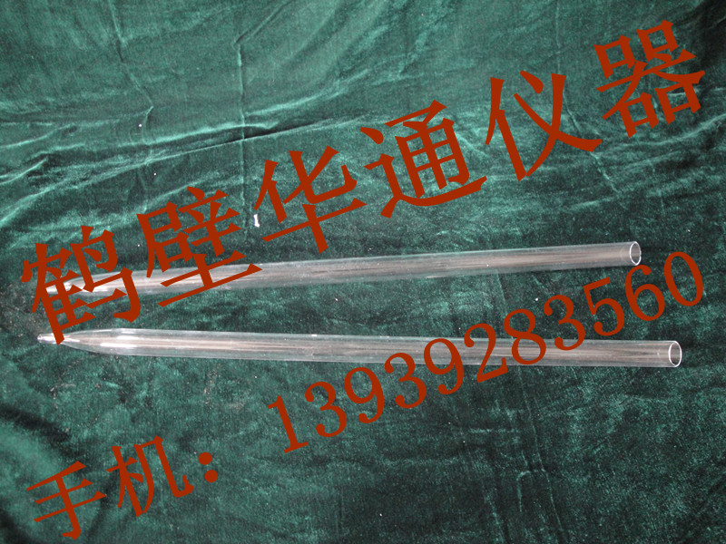 定硫儀配件石英異徑管