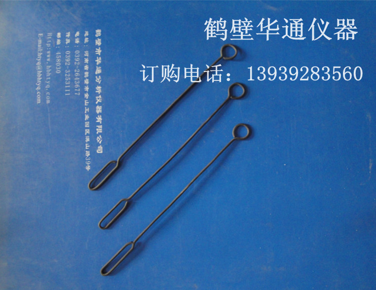 攪拌絲煤樣攪拌絲|粘結(jié)指數(shù)攪拌絲