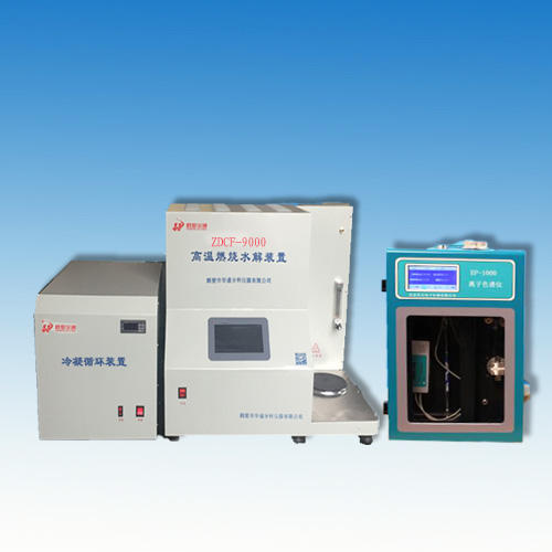 CF-Ⅱ型氟離子測定儀